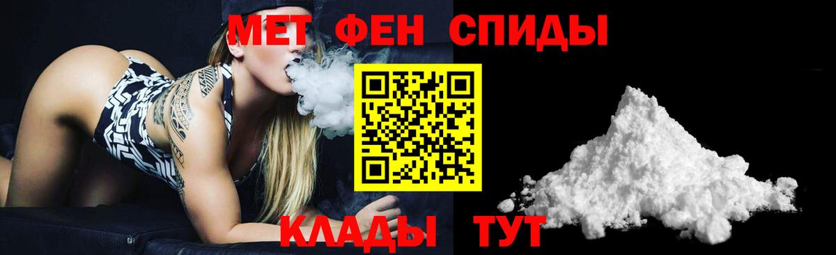 АМФ Розовый Новокуйбышевск