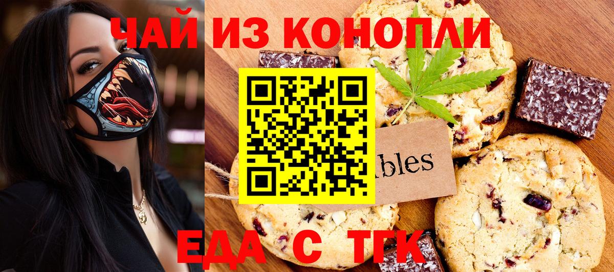 Меф Новокуйбышевск