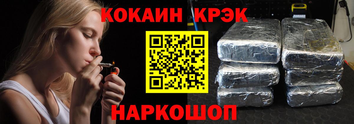 Новокуйбышевск  Cocaine 98%  КОКАИН  Вход с VPN 