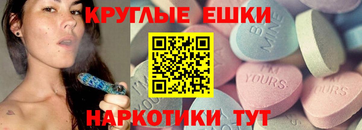 Ecstasy 280 MDMA  Ecstasy 280 MDMA  Ecstasy  Вход с VPN    ССЫЛКА  Новокуйбышевск 
