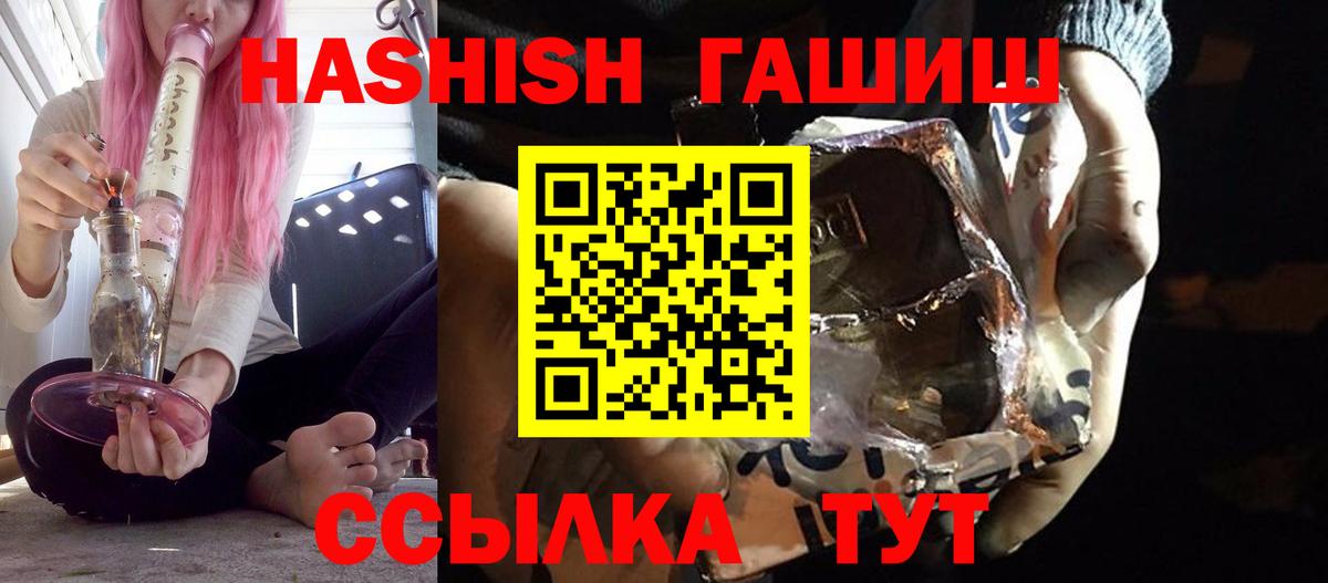 Гашиш 40% ТГК Новокуйбышевск