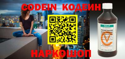 спайс Камышлов