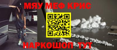 мефедрон Кандалакша