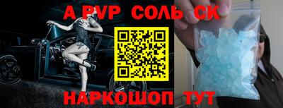 apvp Кингисепп