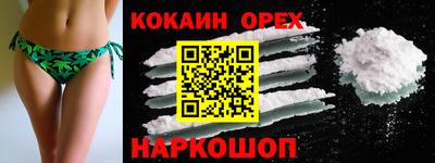 мефедрон Кандалакша