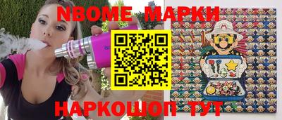 спайс Камышлов