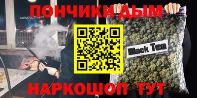 спайс Камышлов