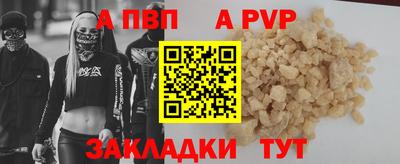 амф Канаш