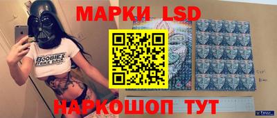 мефедрон Кандалакша