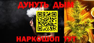 мефедрон Кандалакша