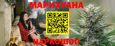 спайс Камышлов
