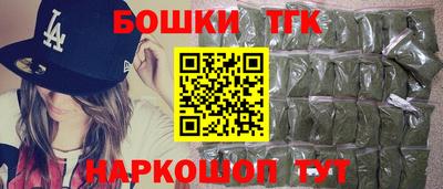 спайс Камышлов