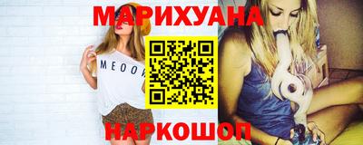 мефедрон Кандалакша