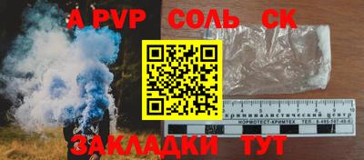 мефедрон Кандалакша