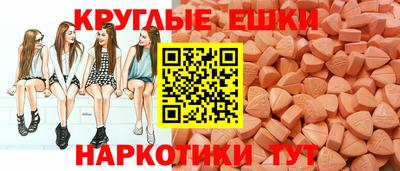 спайс Камышлов