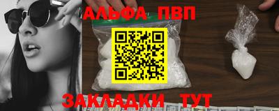 амф Канаш