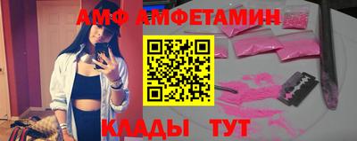 мефедрон Кандалакша