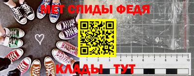 амф Канаш