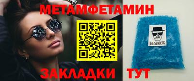 мефедрон Кандалакша