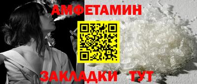спайс Камышлов
