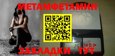 мефедрон Кандалакша