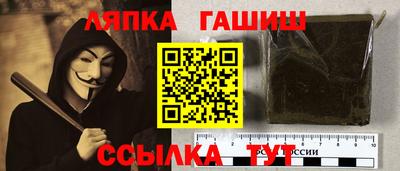 мефедрон Кандалакша