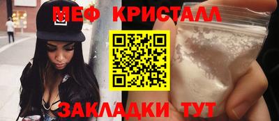 герыч Ирбит