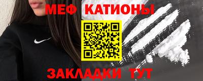 спайс Камышлов