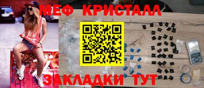 спайс Камышлов