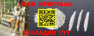 спайс Камышлов