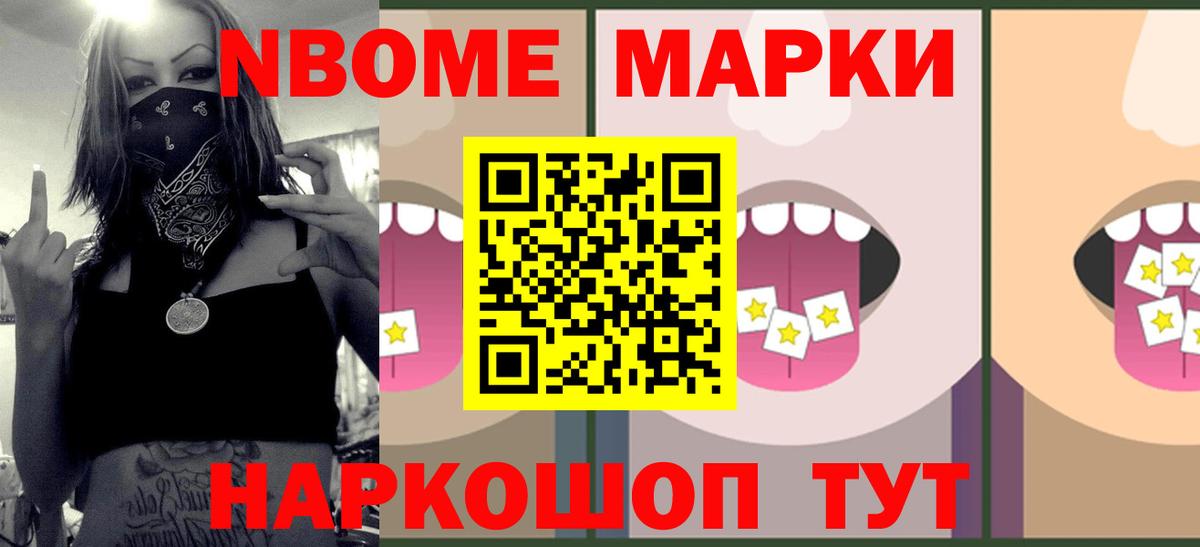 Новокуйбышевск  ЛСД экстази кислота  блэк спрут маркетплейс  LSD-25 экстази кислота  Вход с VPN 
