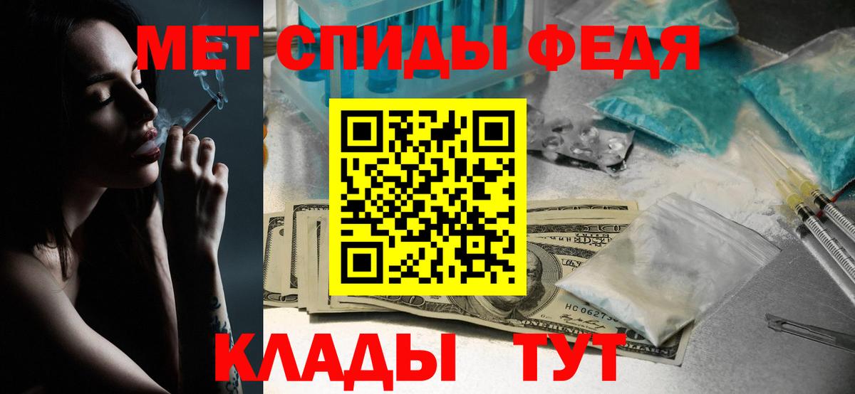 Новокуйбышевск  Метамфетамин кристалл  Вход с VPN 