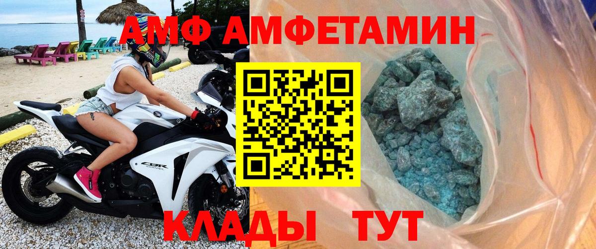 Первитин кристалл Новокуйбышевск