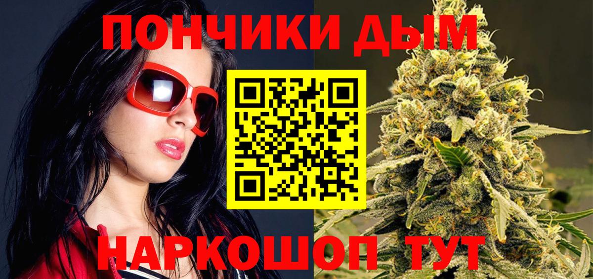 Шишки марихуана ГИДРОПОН  Вход с VPN  Новокуйбышевск  Бошки Шишки ГИДРОПОН  Марихуана Bruce Banner 