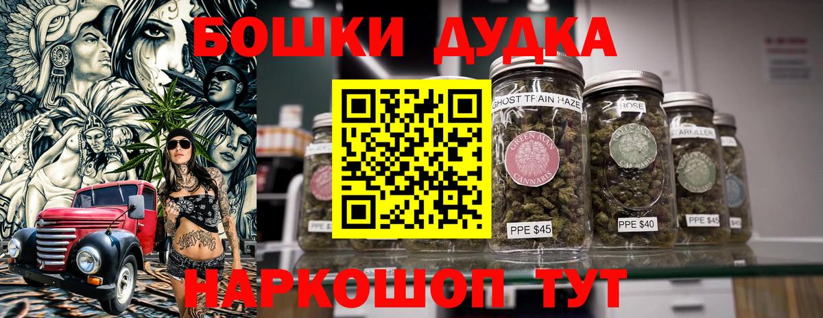 Каннабис гибрид Новокуйбышевск